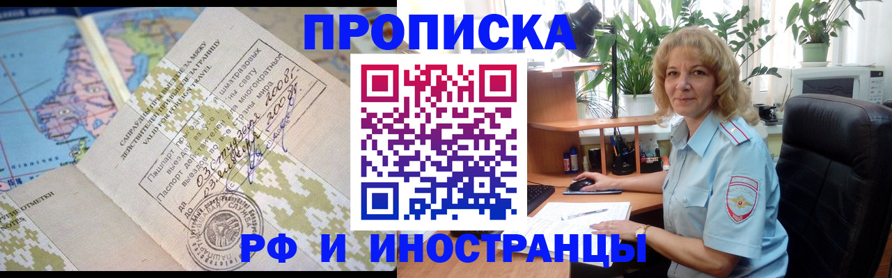 регистрация для дет. сада в Осинниках